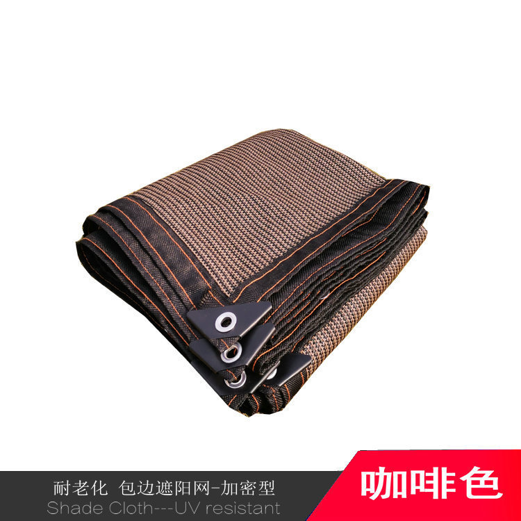 Brown Sunshade Net Sunscreen Net Balcony Courtyard Plant Flower Shade Amazon Cross-Border Foreign Trade Beige Wholesale