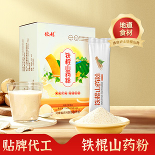 �F��ɽș��oem�S�� ��������150g�������b�_�{�Ʒɽș���N�ƶ���