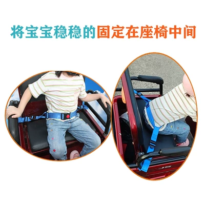 Other Automotive Safety Supplies | Safety Strap Baby Battery