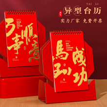 2026�ꮐ�ο�ͨӛ��̨�v���Ƅ����Ї��L�՚v������˾�V���v�S��