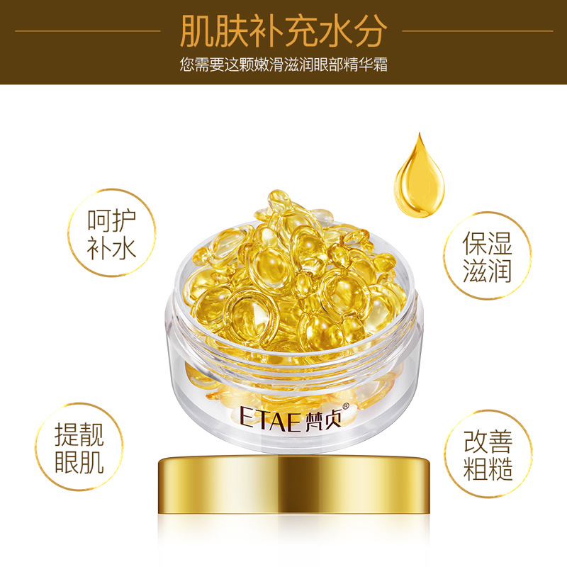 Fanzhen Crema de esencia de ojos humectante e hidratante Hidratante para reducir las ojeras