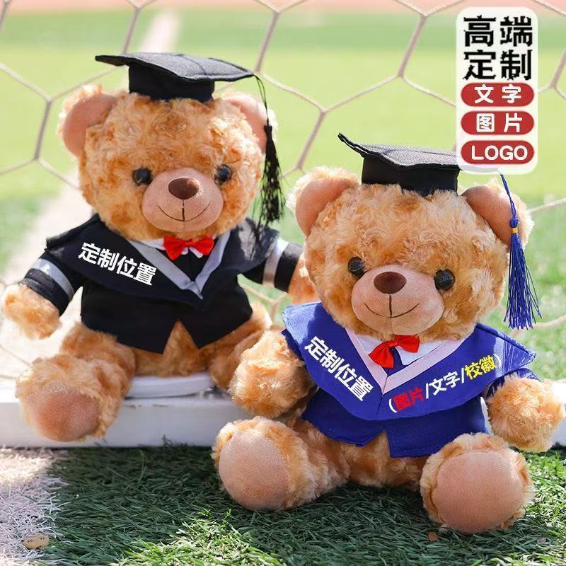 Dr. Teddy Bear impresa logotipo de maestría de maestría de maestría muñeca de peluche regalo de graduación