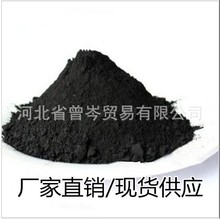 碳化钛粉 金属超细碳化钛粉 碳化钛粉 微米碳化钛粉末