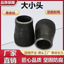 ����ͬ�Ĵ�С�^304���P䓮�����̼䓴�С�^����ͬ��ƫ�Ĵ�С�^
