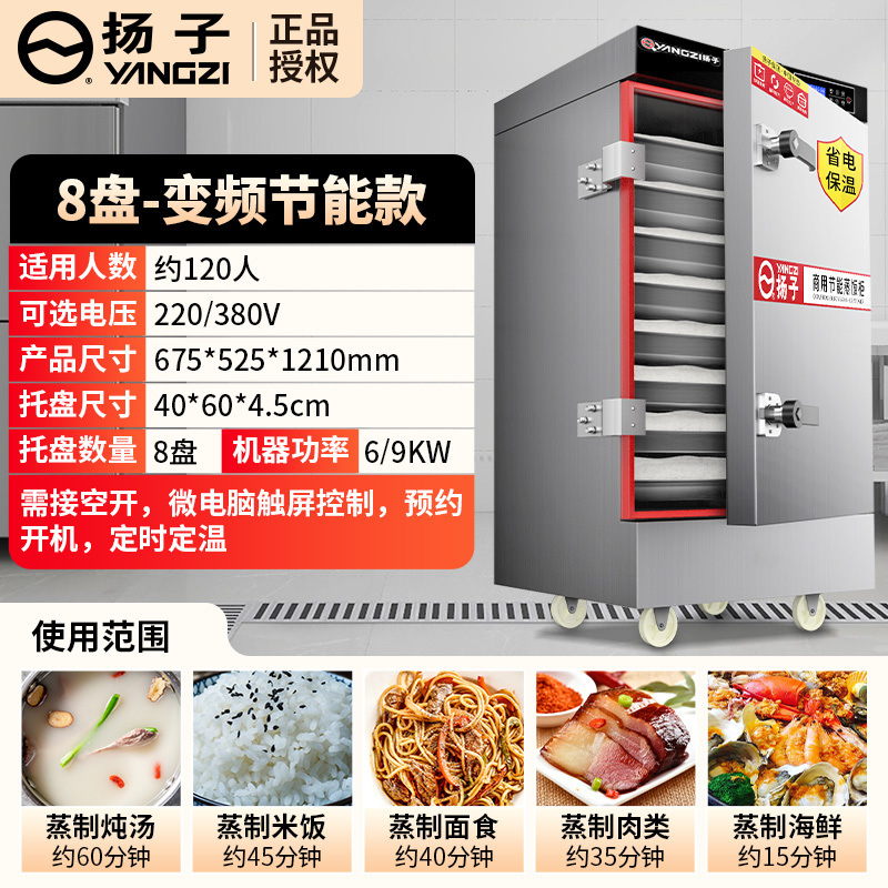 Arroz vaporizador comercial vapor eléctrico vaporizador de gas vaporizador automático vaporizador de arroz comedor vaporizador de ahorro de energía vaporizador de gas