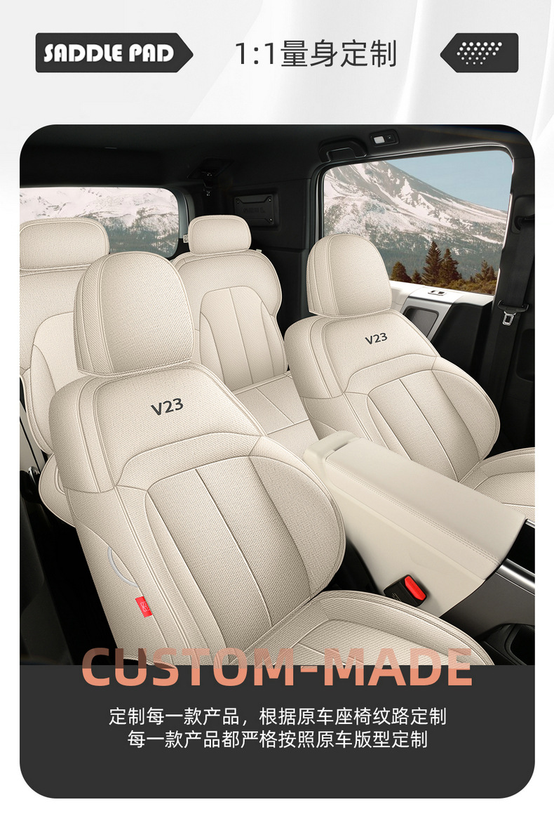 Chery Icarv23/Car Seat Cushion, Universal for All Seasons, Cotton and Linen Full Surround Seat Cover, Fabric Breathable Seat Cushion, Car Cushion