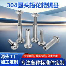 304P䓈A^÷ĸݽzP^ĸ˨ Sl