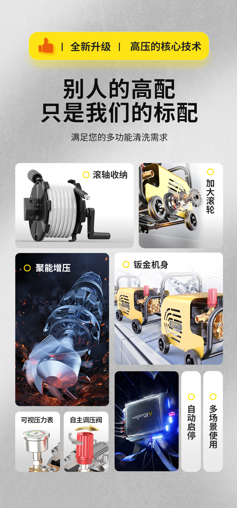 Car Washing Machine Artifact High-pressure Water Gun High-power 220v Household Portable Floor Scrubbing Powerful Cleaning Machine Water Pump