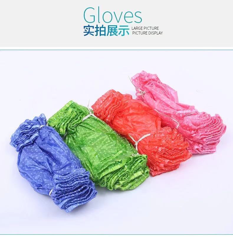 보라색 빗방울 소매