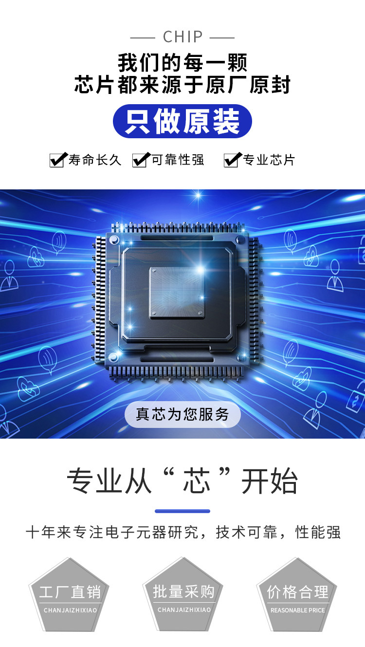 电子元器件