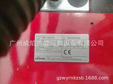 �����RP-140Mȼ��ȼ���C���m�W��Oilon