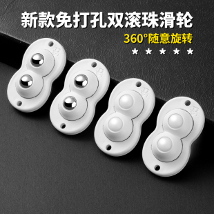 Ft Mini Universal Wheel Paste Furniture Base Bull Eye Wheel Silent Caster Double Wheel Ball Nylon Wheel Small Cart