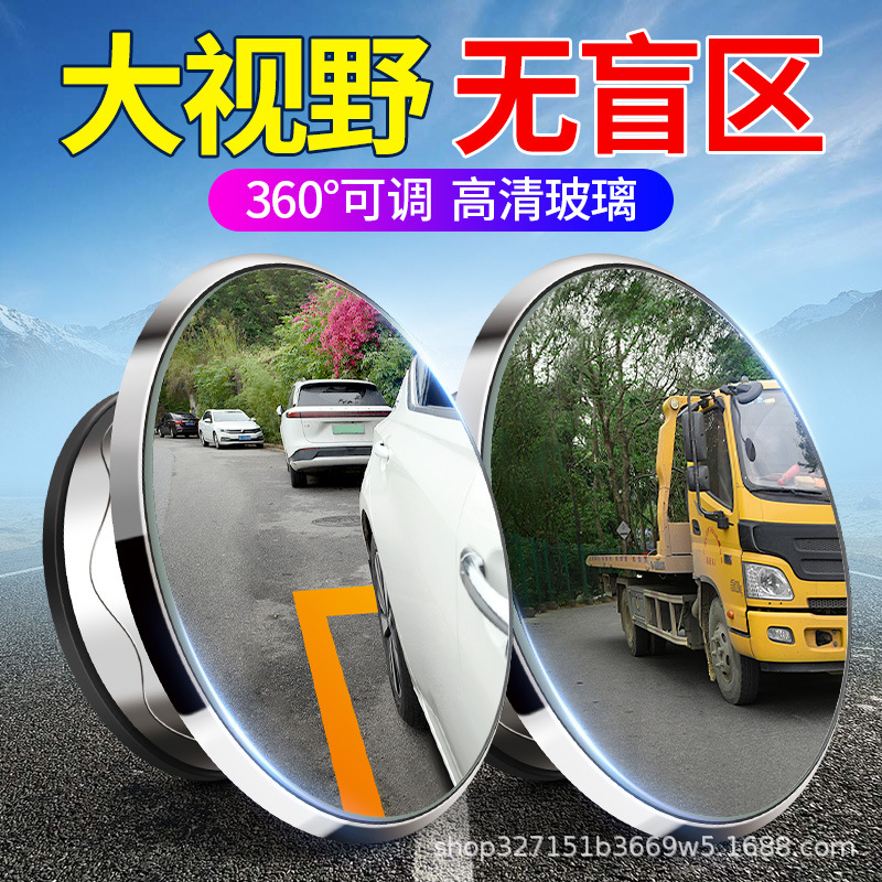 新款小圆镜