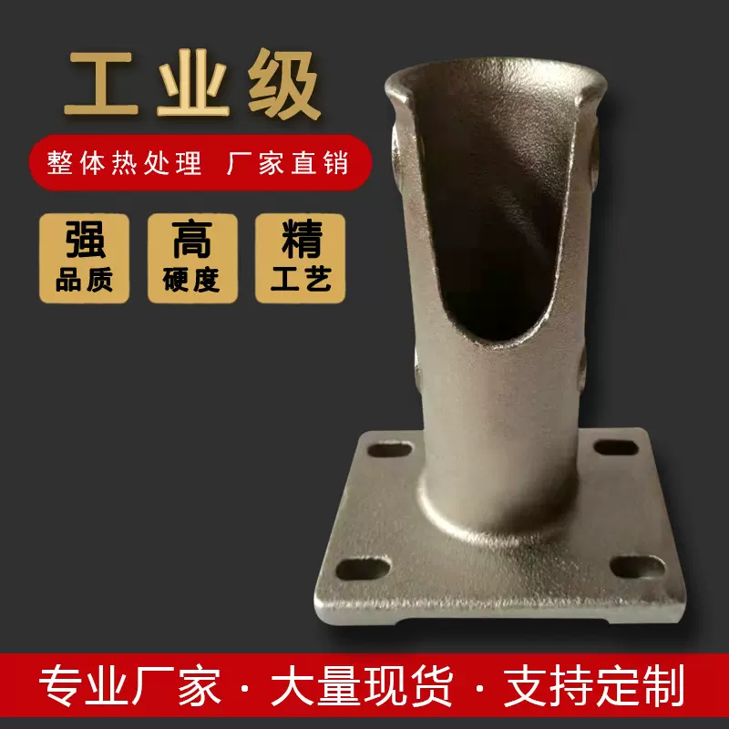 精密铸造五金配件碳钢合金钢不锈钢机械机电水玻璃汽车摩托车配件