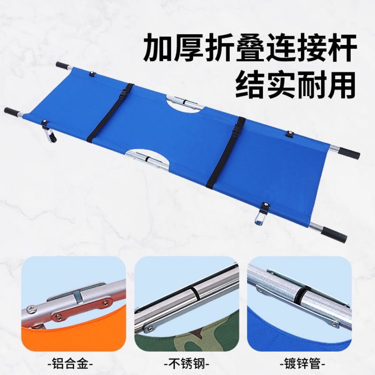 医用不锈钢折叠式担架便携式消防担架应急救援上下楼简易抬人担架-阿里巴巴