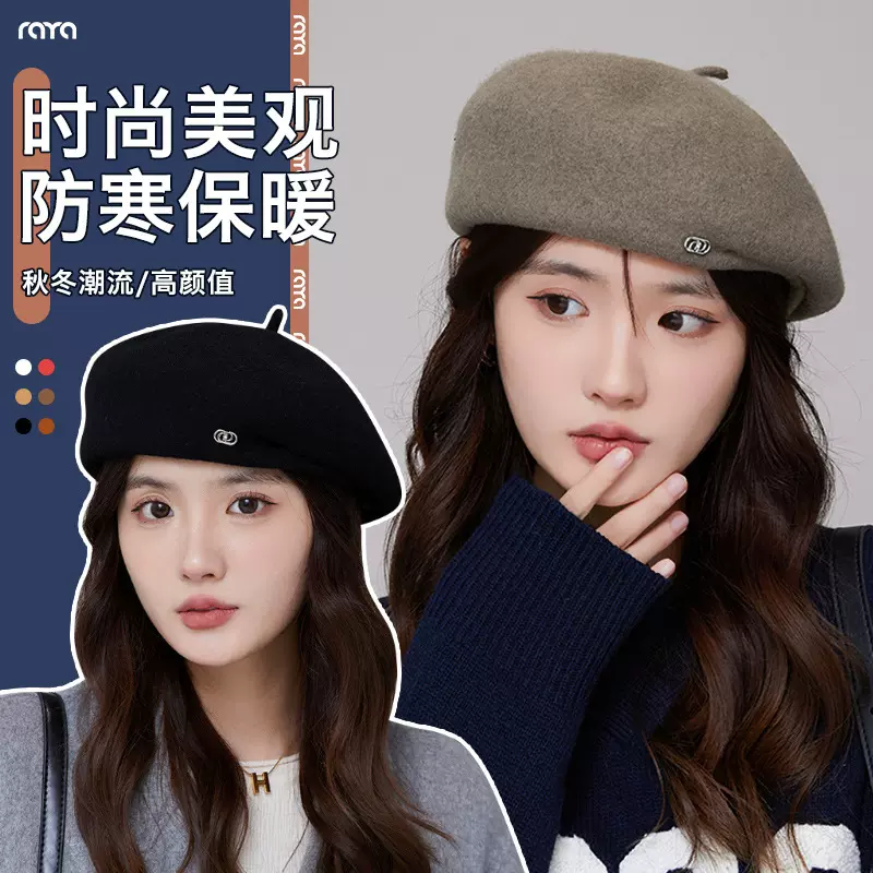 秋冬文艺复古画家帽毛呢法式贝雷帽女气质百搭显脸小保暖蓓蕾帽