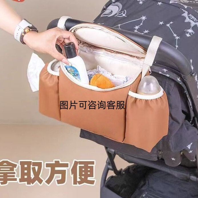 2025新款收纳包电动三轮车挂物包婴儿推车大容量前置兜挂袋|undefined