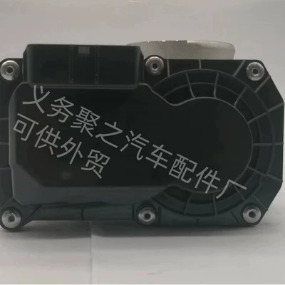 Drossel Suitable for Toyota Verso