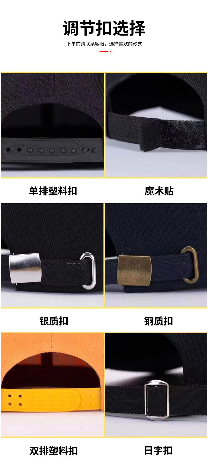 渔夫帽详情页_10