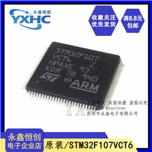 ȫԭb STM32F107VCT6 LQFP-100 ARM Cortex-M3 32λ΢