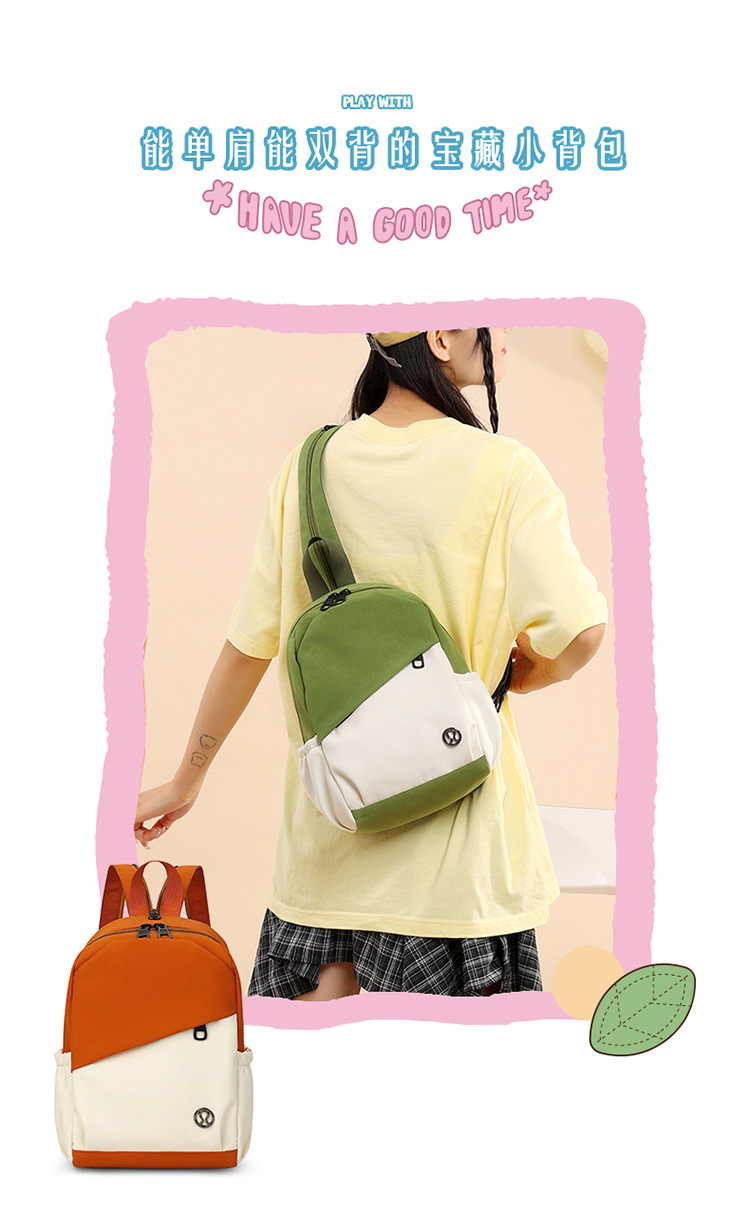 New versatile men's and women's unisex student commuting outdoor multi-functional chest bag, backpack, large-capacity cycling class bag details Picture