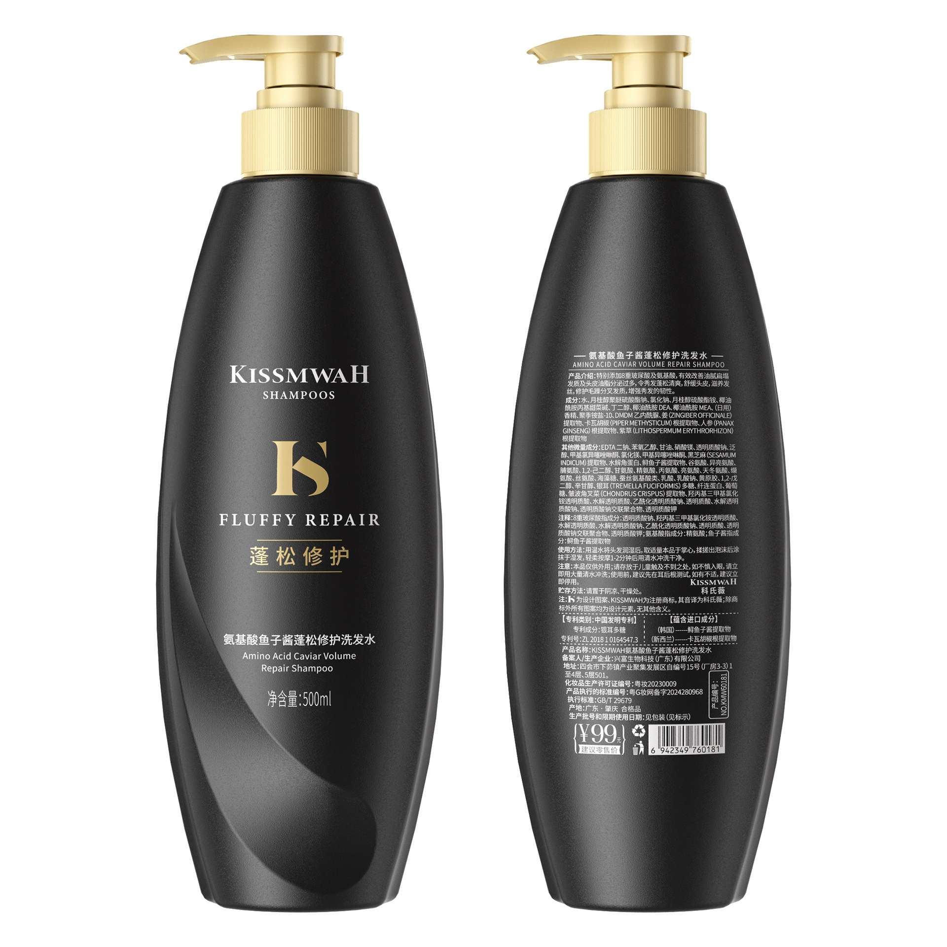 KORMESIC Inglés completo champú de caviar shampoo limpieza de cuidado fabricantes de comercio exterior transfronterizo al por mayor image 5
