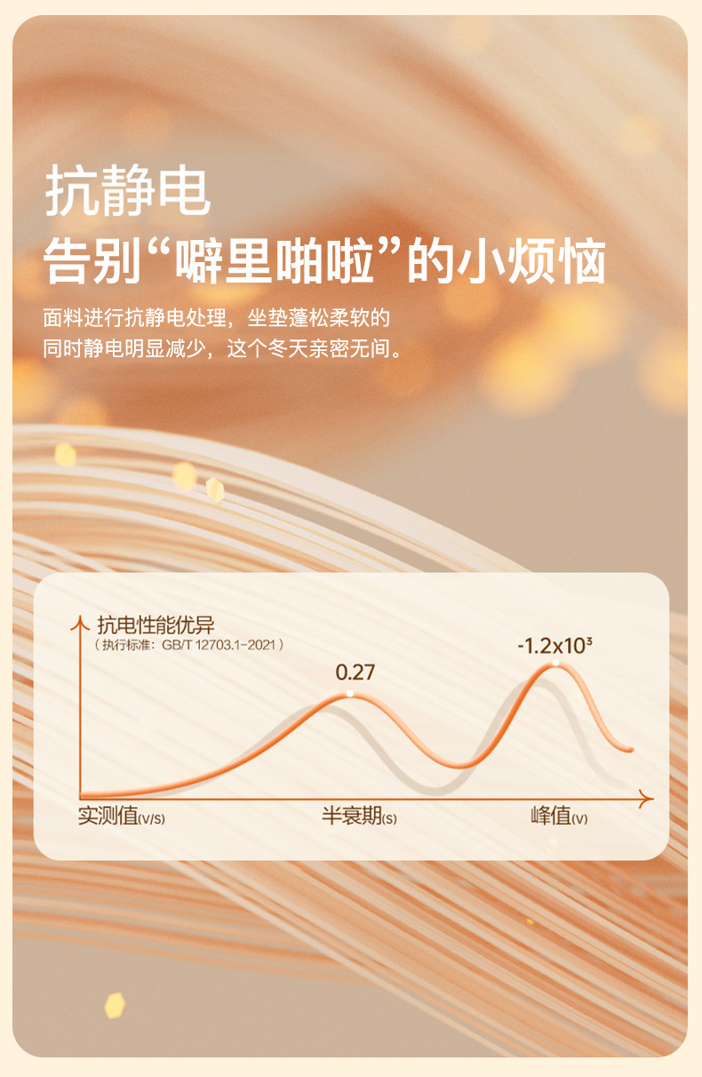 舒棉绒意境巾_07