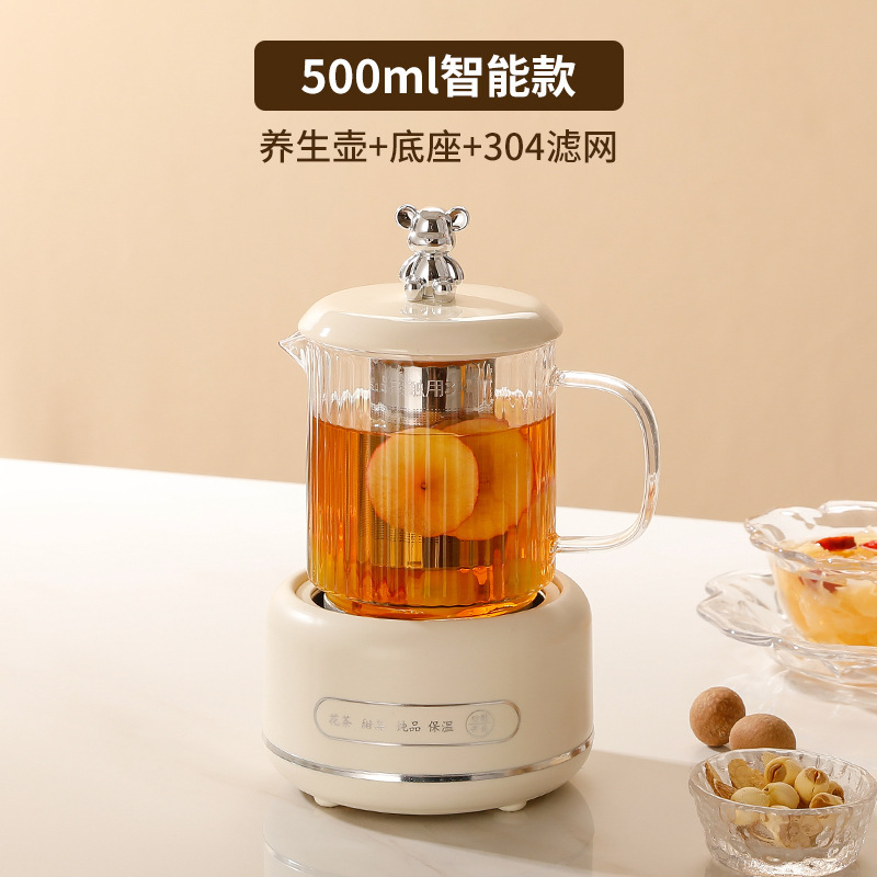 一人养生杯炖煮神器多功能小型煮茶器煮茶炉家用迷你小茶壶烧水壶|undefined