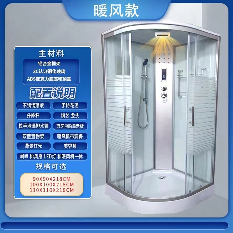 Integrated bathroom shower room with fan-shaped glass partition, enclosed sauna shower room for home use, others Integrated bathroom shower room with fan-shaped glass partition, enclosed sauna shower room for home use, others