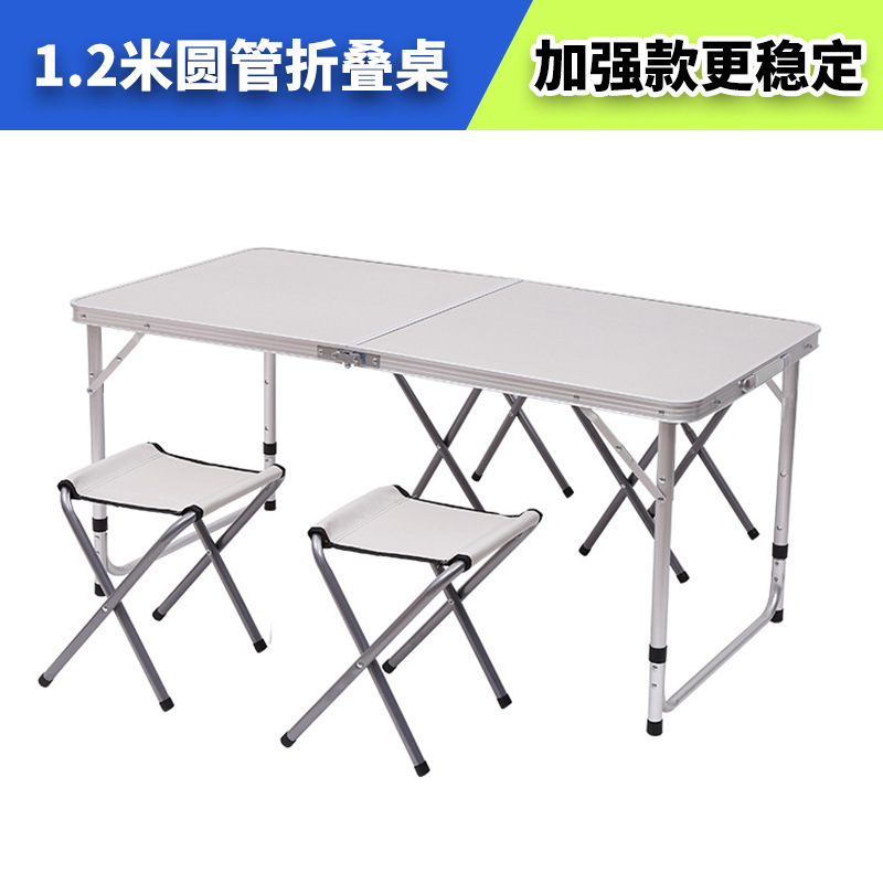 简易家用户外折叠桌夜市摆摊桌可折叠桌椅套装露营烧烤野餐桌批发