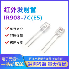 ڹԭװ IR908-7C(E5)ⷢ 淢 Թ 
