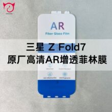 �m������fold7�֙CĤԭ�bS25Ultraԭ�S����ܛĤAR��������͸Ĥw26