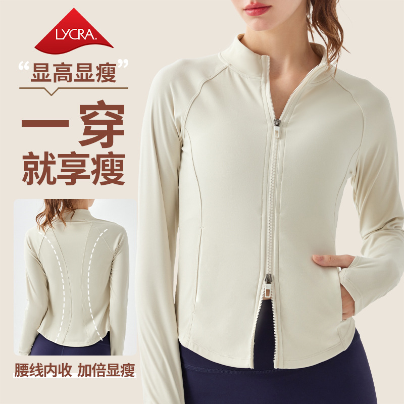 De las mujeres de doble cremallera ropa de yoga otoño slim fit fitness running chaqueta deportiva Pilates chaqueta de entrenamiento desgaste exterior
