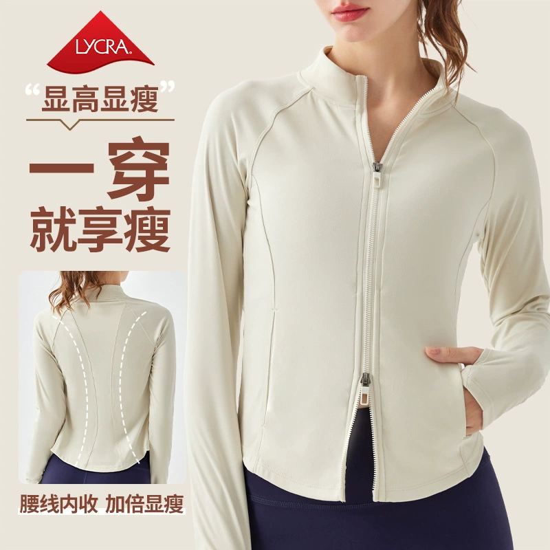 Двойная одежда для йоги на молнии женский осенний стройный фитнес бег спортивная куртка куртка пилатес тренировочный топ