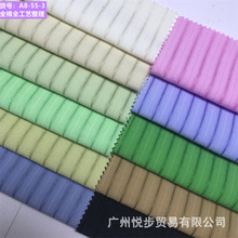 色织时装条纹布 50支高密条纹衬衫面料 连衣裙 童装 箱包条子布