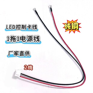 led���Դ�����ƿ����տ�5V��ȫ�������~�V����g��2.54�t�ھ���