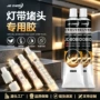 绝缘粘接耐高温防水密封胶