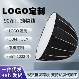 摄影摄像棚;摄影摄像器材;摄影摄像背景