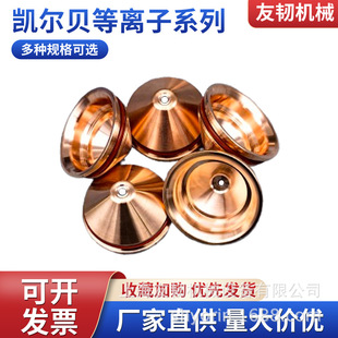�P��ؐ�и�C�u����ñG4022,�и�C����u����ñ.11.848.201.1522