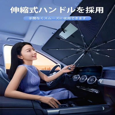 car sunshade for front windshield, Sun shade