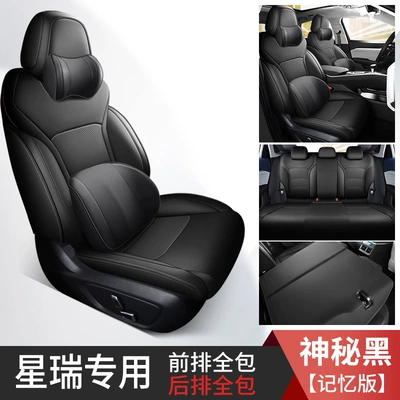 Modelə uyğun (Original) oturacaq örtükləri – one version of the seat cover - mysterious-black-memory-cotton-version-remarks-model-year