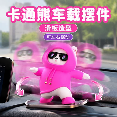 Car Dashboard Bear Figurine Car ornaments
