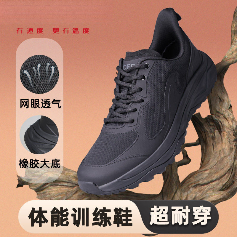 Black 23 Fire Training Wear-Resistant Running Breathable Outdoor Marathon Sports Training Shoes Non-Slip Wear-Resistant Non-Slip