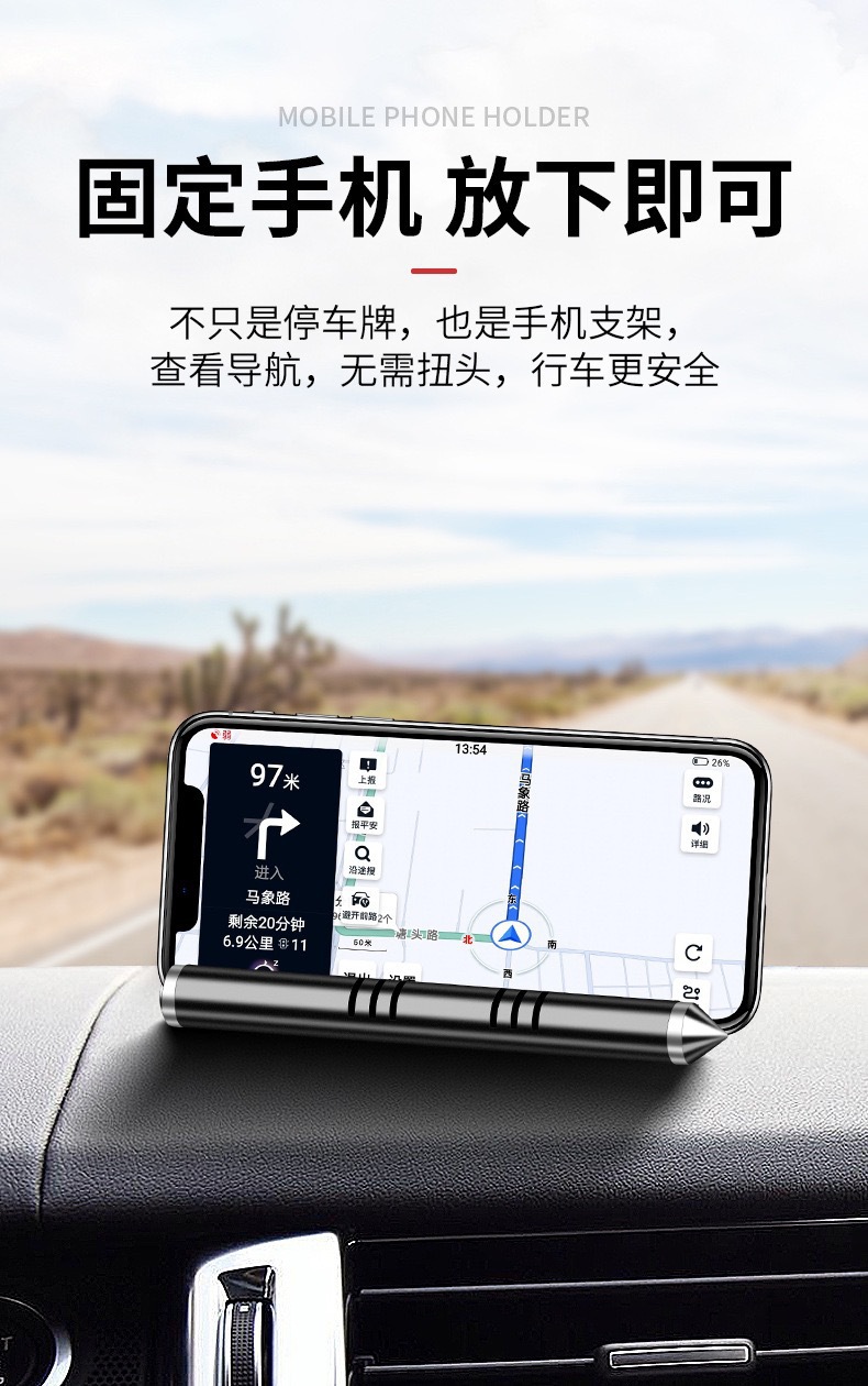 Multi-functional Aromatherapy Temporary Parking Number Plate Mobile Phone Creative Four-in-One Mobile Phone Holder Car Safety Hammer
