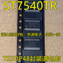 ST7540TR ST7540 TSSOP28腳封裝 緩沖器 電力線收發器電源芯片
