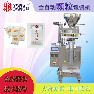 量杯计量重量 全自动包装小米南瓜子 干燥剂全自动称重装袋包装机