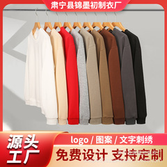 跨境秋冬新款纯色上衣宽松落肩休闲百搭华棉圆领卫衣批发定制logo