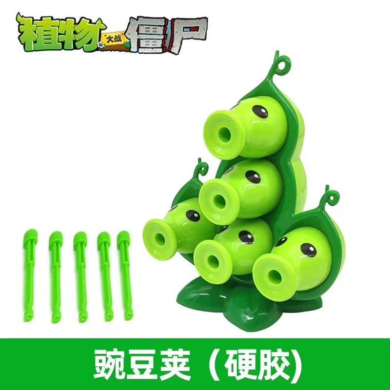 Plants vs. Zombies mecánicos genuinos a granel Gatling Pea Shooter catapulta vinilo juguete malvado dragón pequeño fantasma