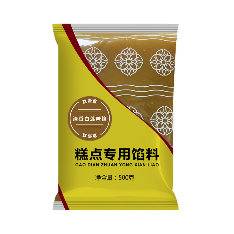 月餅あん500g氷皮月餅あんあんあんあんあんあんあん白蓮蓉インスタント月餅あん焼き原料|undefined