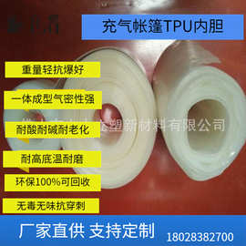 塑胶TPU管厂 阻燃U管图片 耐温U管厂家 耐高温U管价格管顺德软管